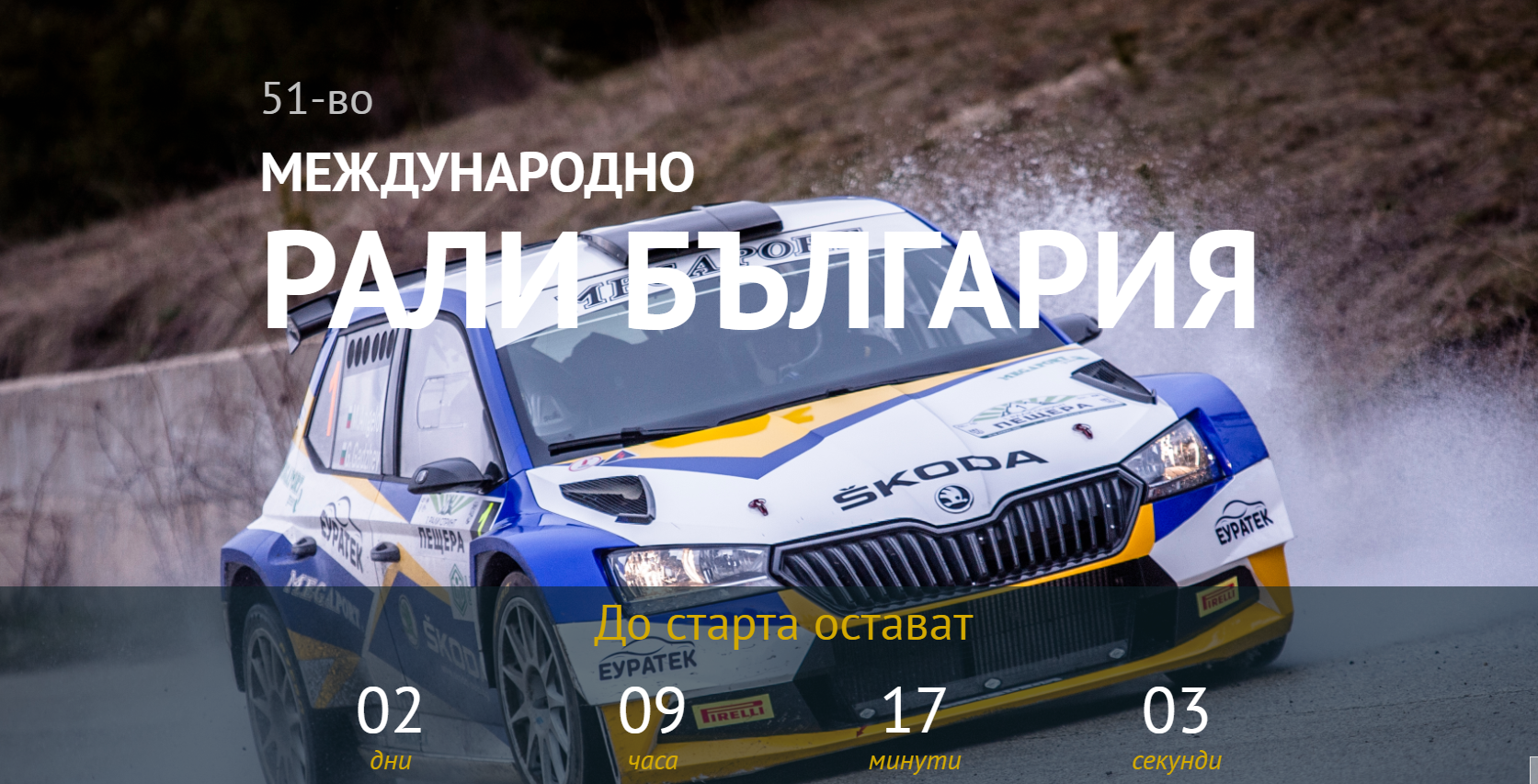 Свързани файлове